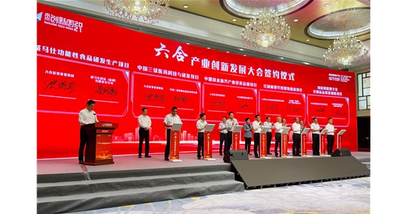 南京市委书记见证，“智能网联数字化交通标志”产业化项目落地六合区签约